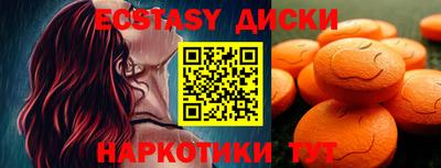 мескалин Гусь-Хрустальный