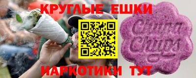 мескалин Гусь-Хрустальный