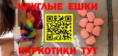 мескалин Гусь-Хрустальный