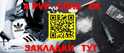 таблы Гусев