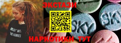 таблы Гусев