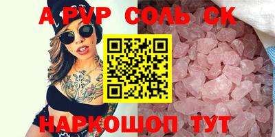 мескалин Гусь-Хрустальный