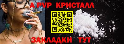 mdpv Донецк