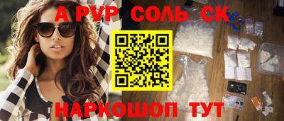 таблы Гусев
