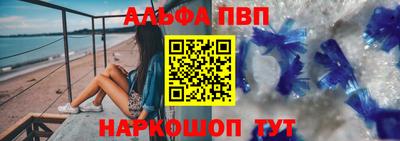 a pvp Гусиноозёрск