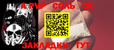a pvp Гусиноозёрск