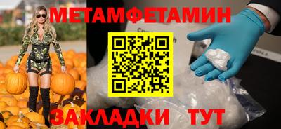 таблы Гусев