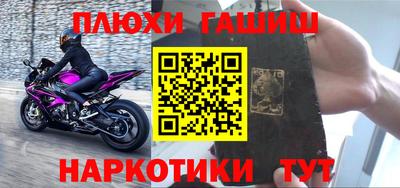 таблы Гусев