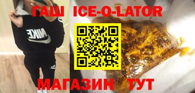 a pvp Гусиноозёрск