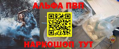 a pvp Гусиноозёрск