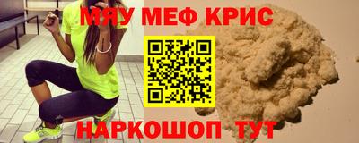 таблы Гусев