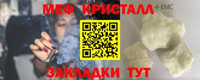 таблы Гусев