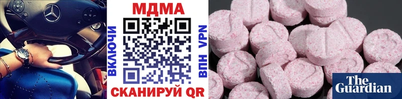МДМА crystal  Минусинск 
