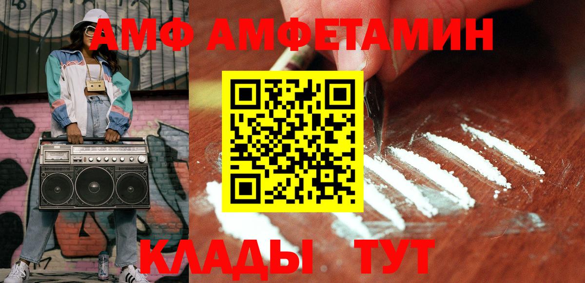 Первитин мет Минусинск