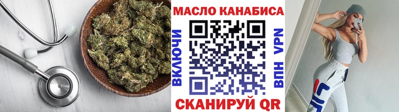 купить наркотик  Минусинск  ТГК концентрат 