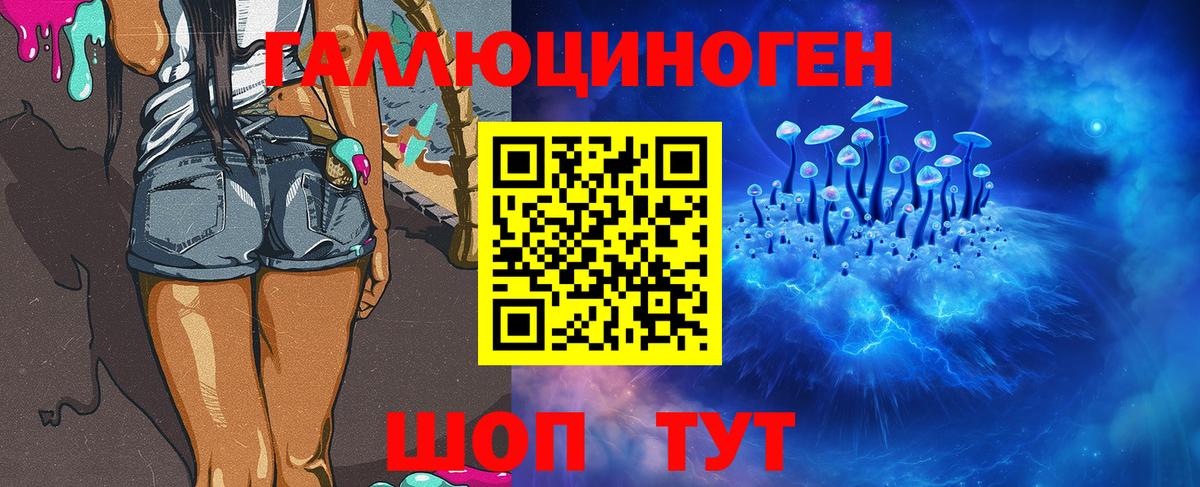 Псилоцибиновые грибы мицелий Минусинск